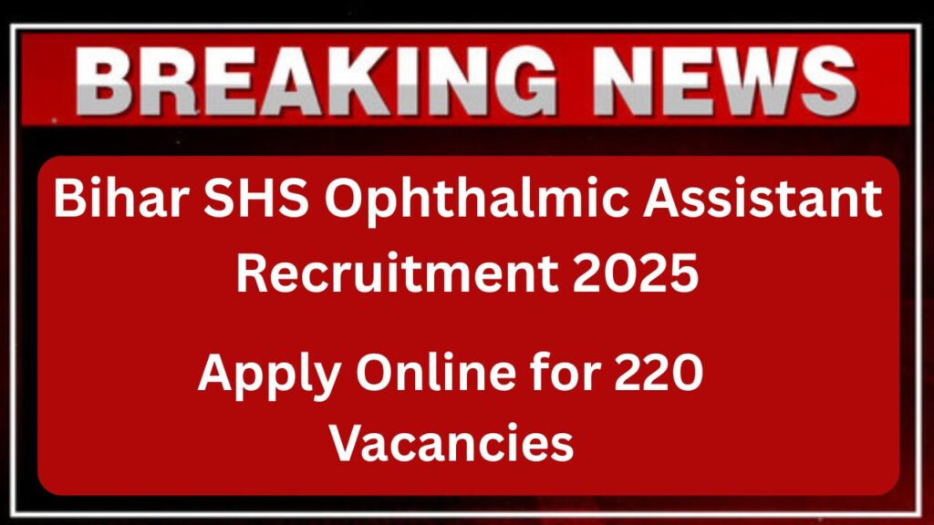 बिहार SHS नेत्र सहायक भर्ती 2025 – 220 पदों पर निकली भर्ती, ऑनलाइन आवेदन करें 2 Bihar SHS Ophthalmic Assistant Recruitment 2025
