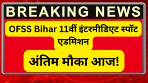 OFSS Bihar
