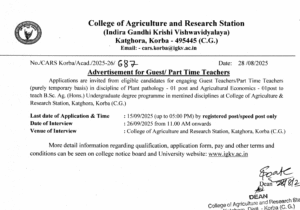 Krishi Mahavidyalaya & Research Center Korba Recruitment 2025