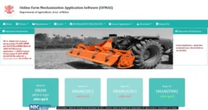 Bihar Krishi Yantrikaran Yojana 2025