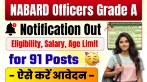 NABARD Grade A 2025 Notification Out