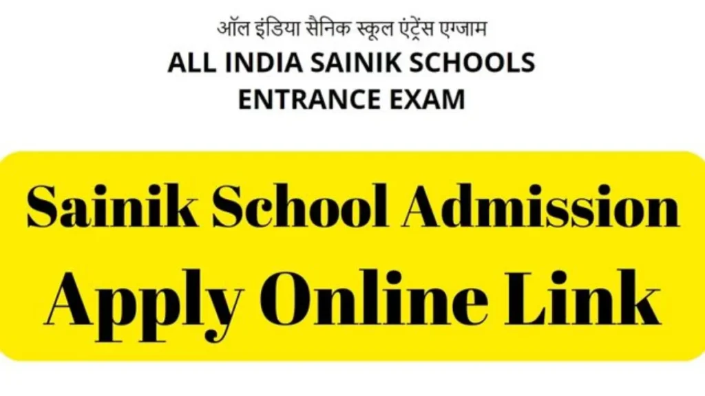 NTA AISSEE 2026 (Sainik School) Admission Online Form