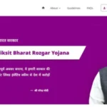 PM Viksit Bharat Rozgar Yojana 2025: पहली बार नौकरी पाने वाले युवाओं को मिलेगा ₹15,000 तक का लाभ – जानें पूरी प्रक्रिया, पात्रता और फायदे